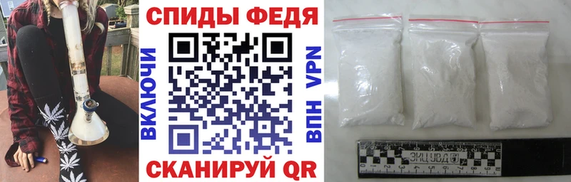 Amphetamine Розовый  Златоуст 