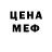 Кетамин VHQ MaxiMiron Cooper