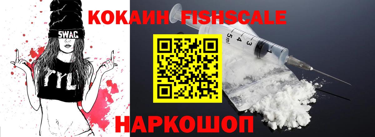 Cocaine Златоуст