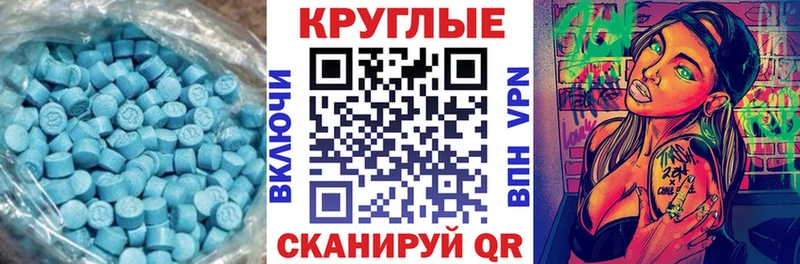 MEGA онион  Златоуст  Ecstasy бентли  купить наркотик 