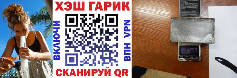 kraken ССЫЛКА  дарнет шоп  Златоуст  ГАШ Premium 