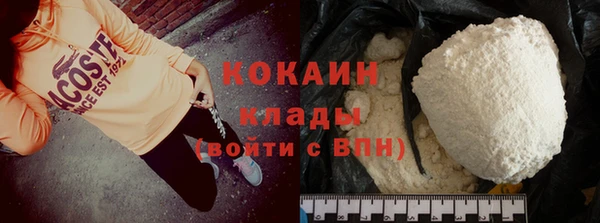 кокаин колумбия Алзамай