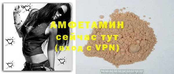 кокаин Абинск