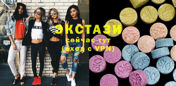 spice Абаза