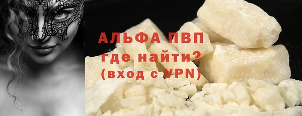 винт Алексеевка