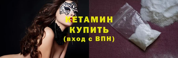 кокаин Абинск