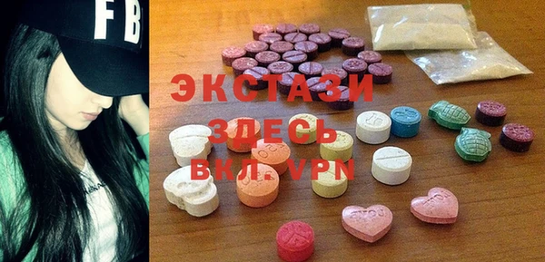 МДМА Навашино