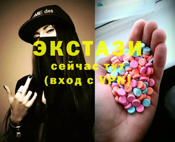 МДМА Навашино