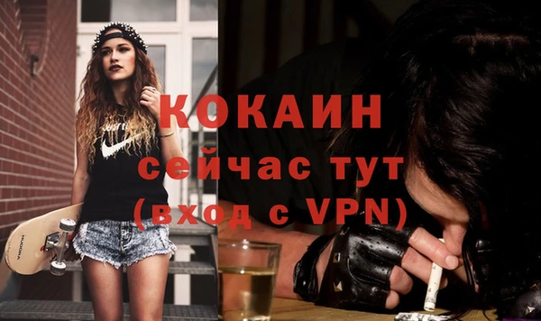 кокаин колумбия Алзамай