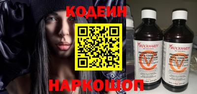 первитин Ипатово