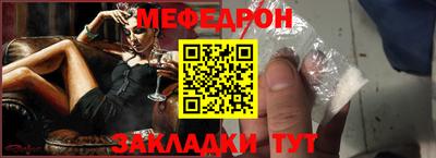 первитин Ипатово