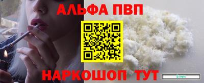 первитин Ипатово