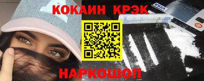 первитин Ипатово