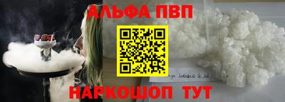первитин Ипатово