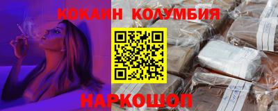 первитин Ипатово