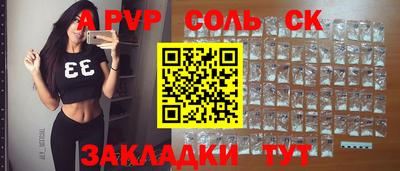 синтетический гашиш Камышлов