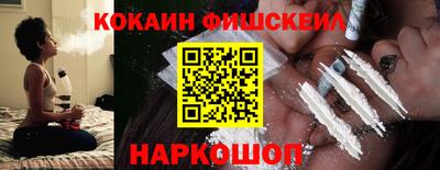 синтетический гашиш Камышлов