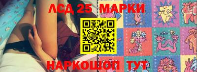 синтетический гашиш Камышлов