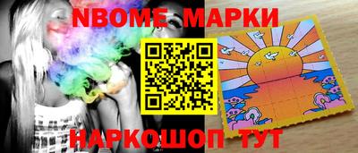 первитин Ипатово