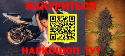 спайс Кандалакша