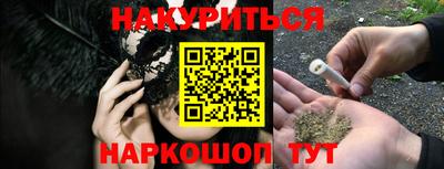 дистиллят марихуана Изобильный