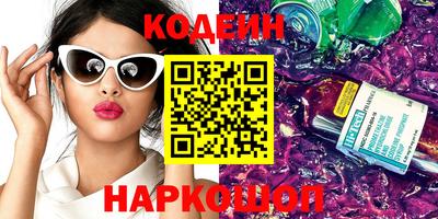спайс Кандалакша