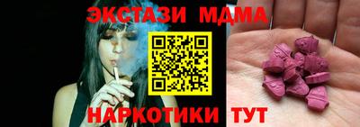 мяу мяу мука Ирбит
