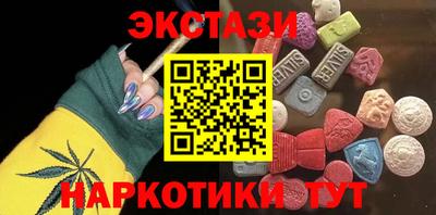 спайс Кандалакша