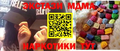 мяу мяу мука Ирбит