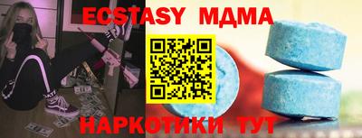 дистиллят марихуана Изобильный