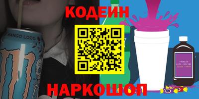 мяу мяу мука Ирбит