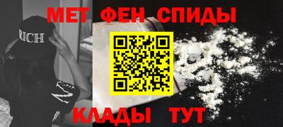 первитин Ипатово