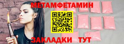 спайс Кандалакша