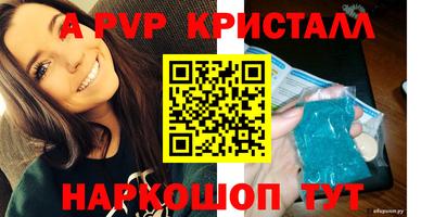 первитин Ипатово