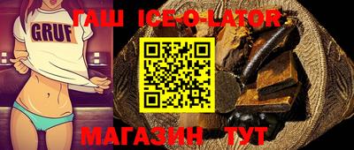 первитин Ипатово