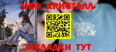 синтетический гашиш Камышлов