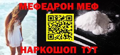 первитин Ипатово