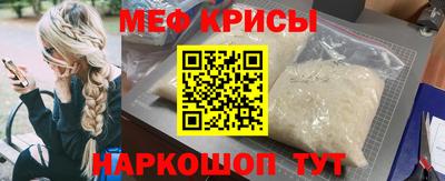 первитин Ипатово
