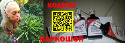 спайс Кандалакша