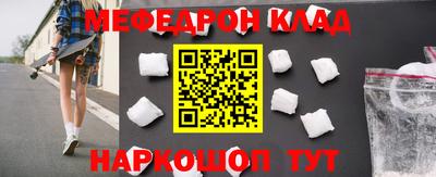 первитин Ипатово