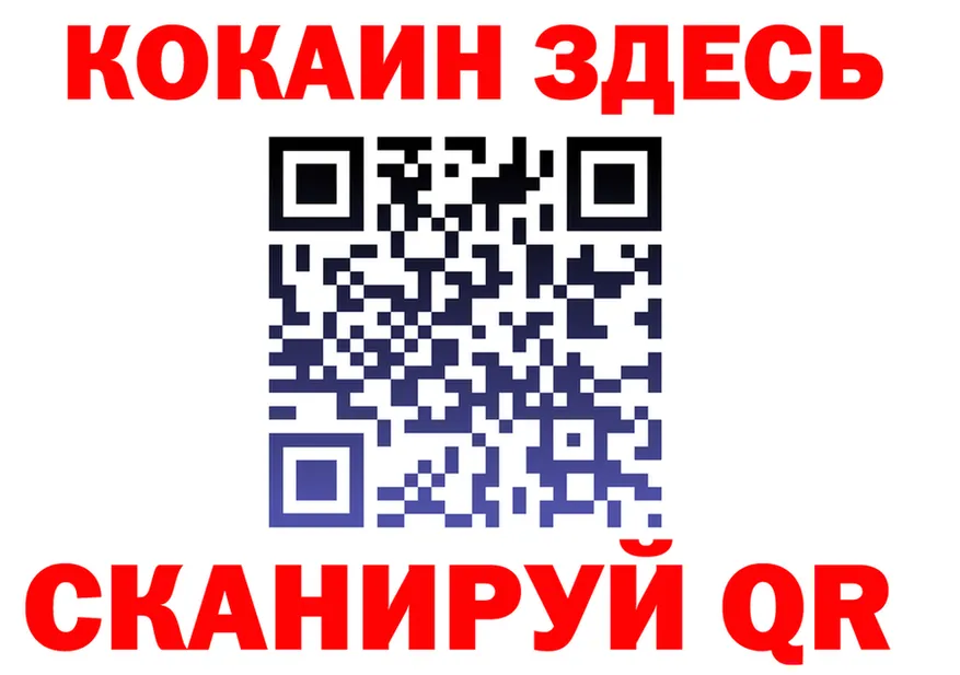 АМФ VHQ зеркало это кракен Златоуст