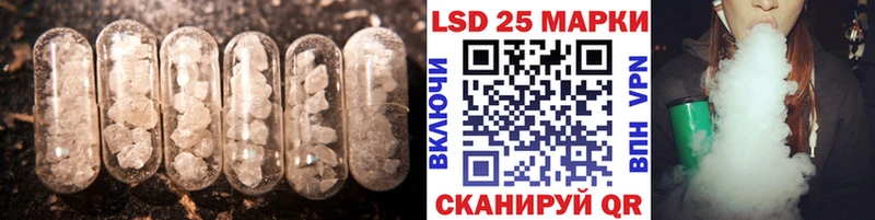 LSD-25 экстази ecstasy Златоуст