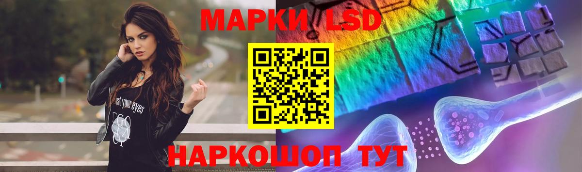 Лсд 25 экстази ecstasy  ЛСД экстази  Вход с VPN  Златоуст  LSD-25 экстази ecstasy 