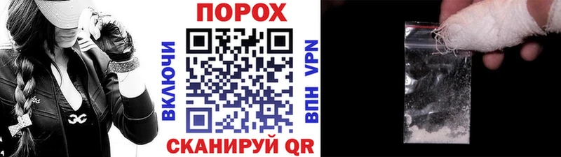 Метамфетамин Декстрометамфетамин 99.9%  купить наркотик  Златоуст 