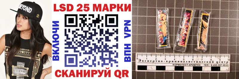 где найти   Златоуст  Марки NBOMe 1500мкг 