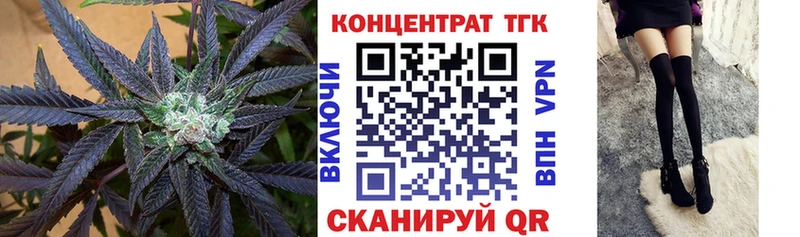 Дистиллят ТГК жижа  цена   Златоуст 