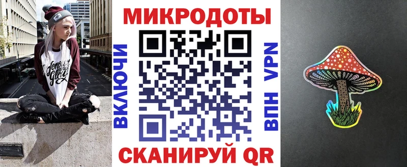 где найти   Златоуст  Галлюциногенные грибы ЛСД 