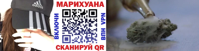 Шишки марихуана VHQ  Златоуст 
